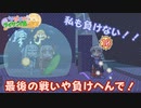 【琴葉姉妹とライサント島の伝説】最後の戦いや負けへんで！ #22 【琴葉茜・RVC】