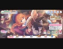 [プリコネR]2023年15天井の人が挑むプレシア(フォールン)ガチャ...(´;ω;｀) ※録画です※ #はやのその他 #プリコネR