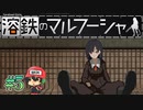 少女は税金に苦しみながら国の門を守る。【溶鉄のマルフーシャ】＃5