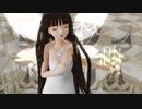 【東方MMD】スターサファイア様でカナリア
