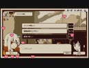 aisssyさんの Refind Self: 性格診断ゲーム【実況プレイ】その1