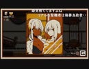 aisssyさんの Refind Self: 性格診断ゲーム【実況プレイ】その2