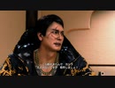#52,龍が如く外伝、名を消した男
