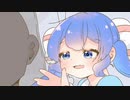 「ウナと一緒に...」／ぷろと feat.音街ウナ