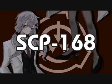 暗闇嫌いな計算機【SCP-168】VOICEROID朗読会-結月ゆかり