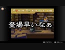 【MMB】ペーパークリオの大冒険　#20
