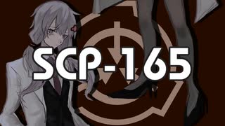 トゥール砂漠の這い寄る飢えた砂【SCP-165】VOICEROID朗読会-結月ゆかり