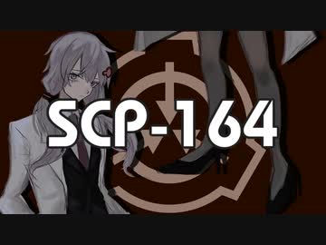 烏賊腫瘍【SCP-164】VOICEROID朗読会-結月ゆかり