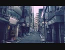 【オリジナル】朝曇りが来るfeat.可不