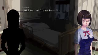 『アパシー鳴神学園七不思議』完全クリア目指して実況プレイpart188