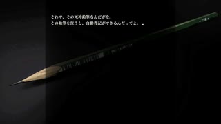 『アパシー鳴神学園七不思議』完全クリア目指して実況プレイpart192