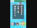 敵航空母艦イラスト追加中 こちら離小島防衛隊 乙女とひとつ屋根の下 VS 女上司の猛プッシュ