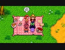 【ゆっくり実況】スターデューバレー　Stardew Valley　 / part81