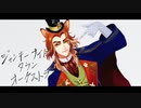 【MMDツイステ】ジャンキーナイトタウンオーケストラ