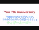 Yuu 7th Anniversary ティザームービー