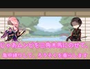 愉快なおだて組と巻き込まれ初期刀、加州のTRPGセッションで聞いたもっともひどい台詞