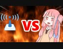 茜ちゃんVS GPS
