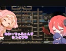 【Ratopia】アルマと少し悪いことをしよう【仕組みを知れば襲撃はもう怖くない２：７回目】
