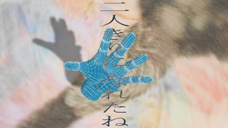 神さまになんてなりたくなかったの、私は。：初音ミク