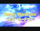 ハッピーハードコアの作り方 | How to make Happy Hardcore