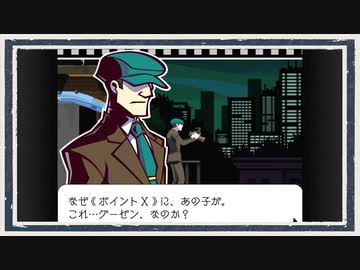 ◆ゴーストトリック　実況プレイ◆part15