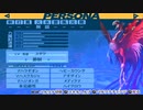 ペルソナ3_part269