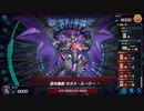 マスターデュエル_シーズン23part13_昆虫族