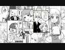 COEIROINK短編集【漫画動画】【COEIROINK】