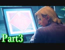 【クライシスコアFF7 リユニオン】ザックスファンクラブ会員と一緒に見る英雄譚！#３