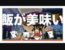 ブタサンダー＋トキメキ☆ボムラッシュ