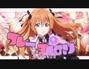 Cooking with Love / 近江彼方