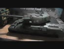 キョウショウ エッグ 陸上自衛隊74式戦車 を開封する。