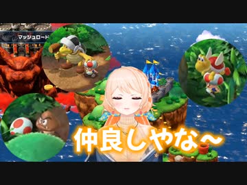 【マリオRPG】囚われのキノピオを華麗にスルーするみりりん【どっとライブ】