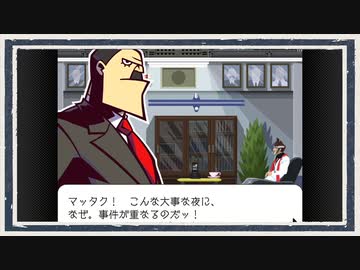 ◆ゴーストトリック　実況プレイ◆part13