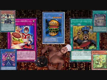 拓也？すぐにフレンチでハンバーガーを出せますか？