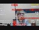 ニンポー（千代豊和）もう後がない