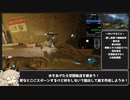 【CoDゾンビ】絶望の島RTA解説！