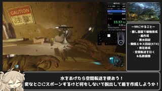 【CoDゾンビ】絶望の島RTA解説！