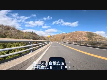 【サイクルイベント】北九州サイクルフェスティバル2023