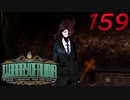 【初見実況】 Library Of Ruina part159【飲酒注意】