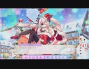 【ふるふる】聖夜のスパイと奇跡のサンタクロース☆【DMM】