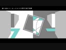 【MJ'S375翻调曲】踊り疲れてしまったのです（我早已疲于起舞） UST配布