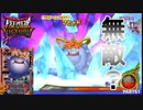 【DQMBV】プラチナキングの輝ける場がついに見つかりました！　【実況】PART61
