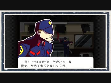 ◆ゴーストトリック　実況プレイ◆part17