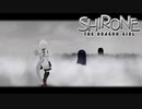 【完】帰ろう、元の世界へ……。【Shirone: the Dragon Girl】#07