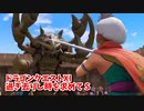 【ドラゴンクエスト11S】「勇者」とは何なのか。え、もう次の仲間が…！？新たなる旅立ち！【Part39】