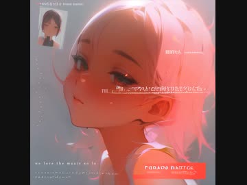「遊」feat.花隈千冬
