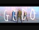 【APヘタリアMMD】GEDO【独/普/英】