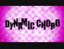 ホモと見る人類には早すぎた超展開アニメOP集Ⅱ.dynamic