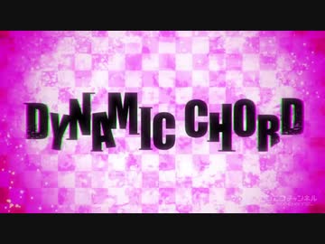 ホモと見る人類には早すぎた超展開アニメOP集Ⅱ.dynamic